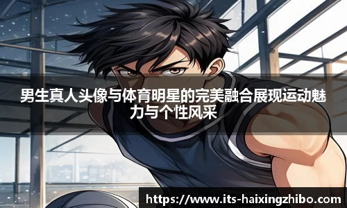 海星体育在线直播