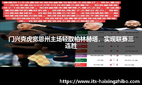 海星体育在线直播