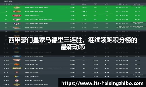 海星体育在线直播