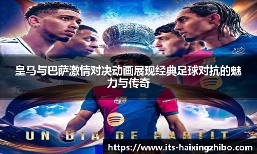 海星体育