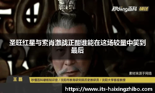 海星体育直播